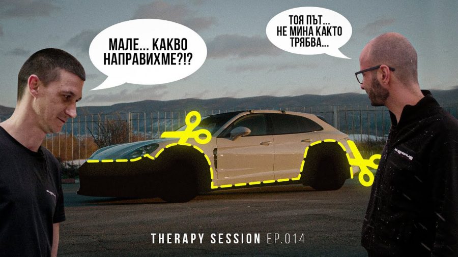 THERAPY SESSIONS 014