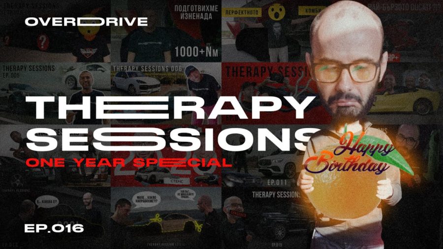 THERAPY SESSION 016
