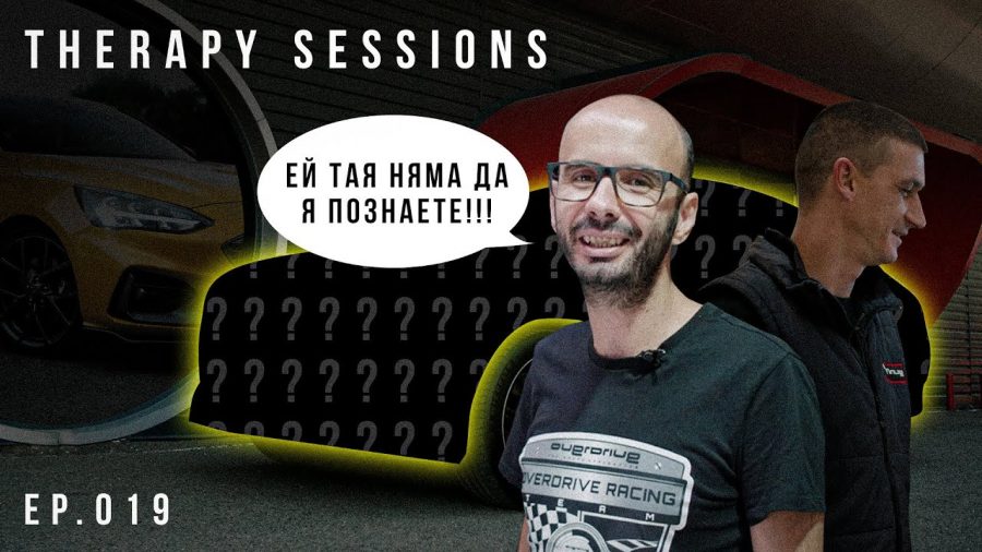 THERAPY SESSIONS EP.019